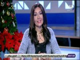 صباح البلد - رشا مجدي تهنئ المصريين بالعام الجديد: «كل سنة وحضراتكم طيبين ويارب سنة كلها خير للجميع»