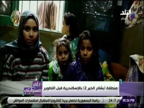 على مسئوليتي - موسى للساخرين على السوشيال ميديا : لو انت اللي عايش في العشوائيات رد فعلك هيكون ايه؟»