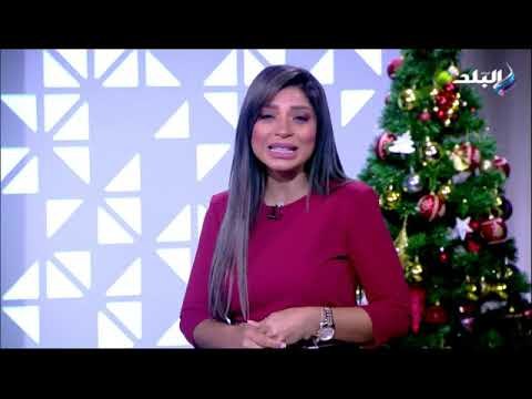 صباح البلد-مين أكتر فنان أو رياضي أو من مشاهير السوشيال ميديا بتابعوهم على مواقع التواصل الاجتماعي؟