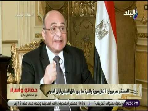 حقائق واسرار - المستشار عمر مروان: اساس العمل فى الحكومة حالياً قائم على الشفافية والمكاشفة