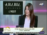 بيوتنا - لقاء خاص مع هشام الخولى رئيس مجلس ادارة شركة بيراميدز للاستثمار والمقاولات