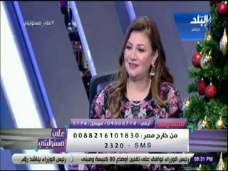 علي مسئوليتي - خبيرة الأبراج عبير فؤاد: 2019 عام الفرص المالية لبرج العقرب