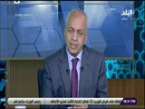 حقائق واسرار - مصطفى بكري ينعي وفاة  النائب محمود الخشن .. ويؤكد: تميز بالحكمة والموضوعية