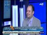 صباح البلد - لقاء مع الدكتور كريم صبري استشاري جراحات السمنة والمناظير