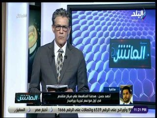 الماتش - كابتن أحمد حسن يكشف عن صفقات بيراميدز الجديدة