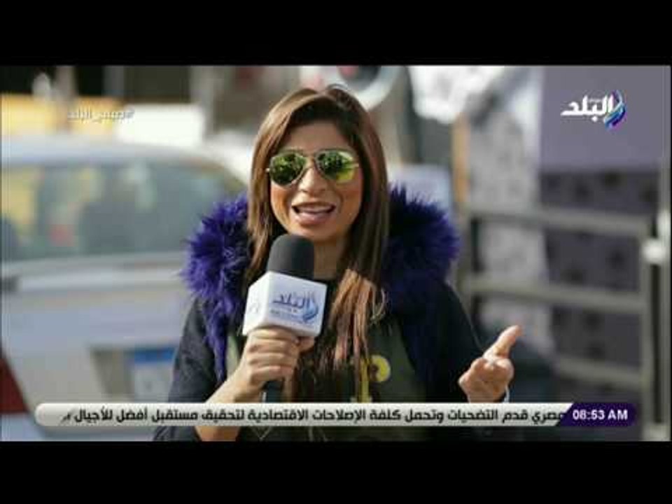 صباح البلد - شارع 306 طراز أوروبي داخل القاهرة