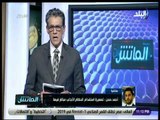 الماتش - أحمد حسن يكشف مصير بيراميدز بعد اعفاء تركي آل الشيخ منصبه