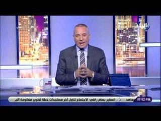 على مسئوليتي - أحمد موسى : «السيسي وضع الصعيد على خريطة الدولة بعد معاناة من الاهمال لسنوات عديدة»