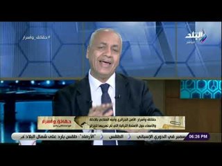 حقائق وأسرار - مصطفى بكرى يكشف تفاصيل جديدة حول صفقة الأسلحة التركية المهربة لليبيا