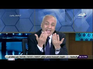 حقائق واسرار- مصطفي بكري - 3 يناير 2019 - الحلقة الكاملة