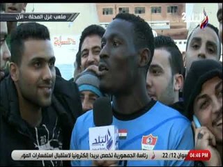 ملعب البلد - تغطية خاصة لمباراة الترسانة ومنتخب السويس 27-12-2018