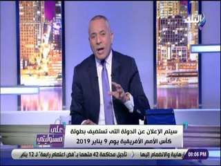 على مسئوليتي - أحمد موسى: العالم أصبح يتعايش مع الإرهاب ..  والموضوع مبقاش يقلق حد