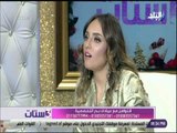 3 ستات - حوار خاص مع الدكتور أشرف سمعان استشاري جراحة التجميل وعلاج الحروق