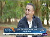 صباح البلد - كاميرا صباح البلد من داخل احدي مزارع الزيتون مع داليا ايمن