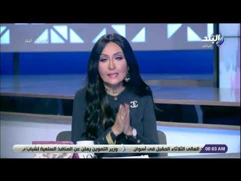 صباح البلد - رشا مجدي تعليقا على مبادرة حياة كريمة : «هم دول المصريين .. الكل عايز يعمل حاجة للبلد»