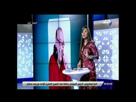 صباح البلد - لميس لصلاح عبد الله: «ليك حق تاخد عين»