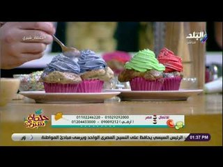 خلطة شيرى - د. شيري تكشف أسباب الاسمرار حول العينين .. وتنصح بعمل هذه التحاليل