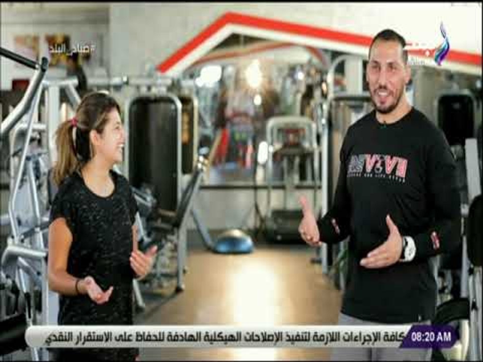 صباح البلد - شرب المياه أثناء التمرين صح ولا غلط؟.. كابتن حسام «هيقولك»