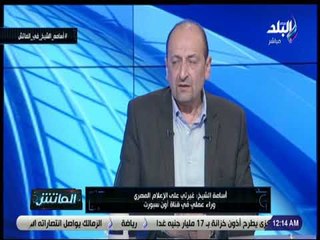الماتش - أسامة الشيخ: حققت 50% من حلمي في قناة أون سبورت