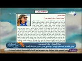 صباح البلد - حياة كريمة   بكل المصريين .. مقال الكاتبة الصحفية إلهام أبو الفتح