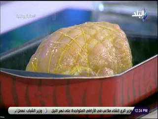 سفرة و طبلية - أكلة تستقبلي بيها رأس السنة.. "عرق الرومي" طريقة سهلة وسريعة