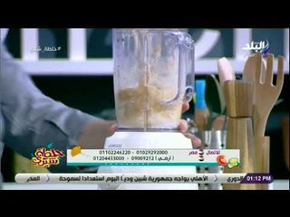 خلطة شيري - اسهل طريقة لعمل كب كيك الموز الصحي