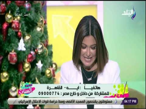 ست الستات - لقاء خاص من خبير الابراج فرعون حول توقعات الابراج لعام 2019