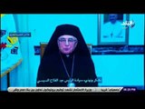 صدى البلد - قادة الدين المسيحي فى العالم يهنئون مصر بافتتاح المسجد والكنيسة بالعاصمة الإدارية