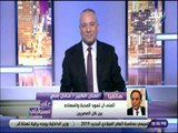 علي مسئوليتي-الفنان عادل إمام يهنئ المصريين بالعام الجديد 