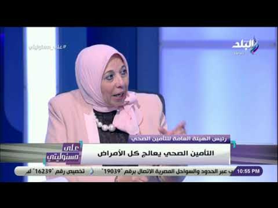على مسئوليتي - بدء حملة الكشف المبكر لعلاج سرطان الثدي 15 يناير