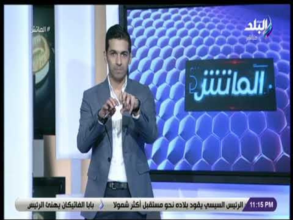 الماتش - هانى حتحوت: صفقات الأهلى و بيراميدز نارية والزمالك بيعمل اللي يفيده..  ونتوقع دور ثانى نارى