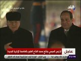 صدى البلد - لحظة افتتاح الرئيس السيسي مسجد الفتاح العليم بالعاصمة الإدارية الجديدة