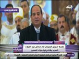 على مسئوليتي - الرئيس السيسي: كل التحية والاحترام لأرواح شهدائنا المصريين