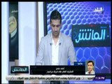 الماتش - أحمد حسن: الفوز على الفرق الكبيرة له طعم مختلف .. ولقاء الأهلي شهد الكثير من الضغوط