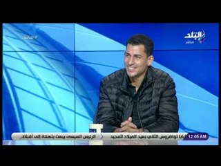الماتش - والاس دا سيلفا : أشعر بالراحة فى مصر..واختياري للاتحاد السكندري اختيار جيد