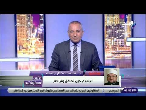 على مسئوليتي - وزير الاوقاف : «مبادرة حياة كريمة إنسانية ويوجد أكثر من ألف مسجد ينفقون على الفقراء»