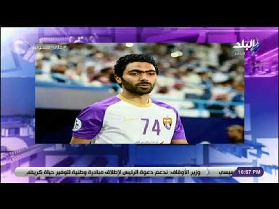 على مسئوليتي - أقوى تعليق من أحمد موسى على انضمام حسين الشحات للنادي الاهلي