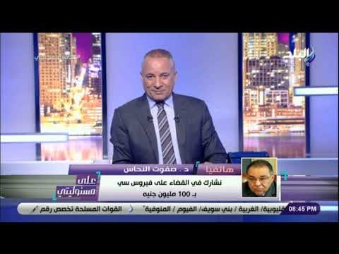 على مسئوليتي- بيت الزكاه : «ننفق على مبادرة قوائم الانتظار 10 ملايين جنية ونشارك في مبادرة فيروس سي»