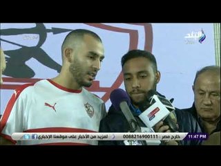 الماتش - شاهد..أول تصريحات لخالد بو طيب بعد انضمامه للزمالك