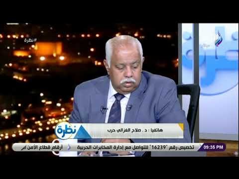 نظرة - الغزالي حرب : هناك الآلاف من رجال الاعمال يجب ان يشاركوا في مبادرة حياة كريمة