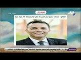 صباح البلد - افتتاح ٤ محطات بمترو مصر الجديدة خلال أيام بتكلفة ٨٫٥ مليار جنيه