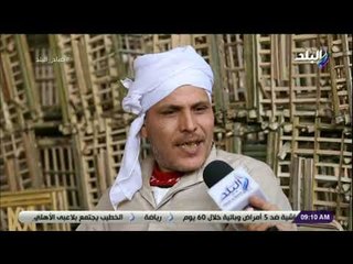 صباح البلد - الحاج عجمي :  نقوم بصناعة غرف نوم كاملة من الجريد.. ولا نستخدم أي ماكينات في العمل