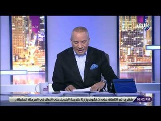 على مسئوليتي - أول تعليق من رئيس الوزراء على فوز مصر بتنظيم كأس أمم أفريقيا