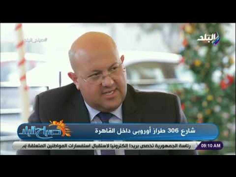 صباح البلد - تعرف على حكاية شارع 306.. و شروط ا...