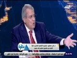 نظرة - جابر عصفور: السيسي يحاول تأسيس دولة وطنية مدنية وشيخ الأزهر عايزها دينية