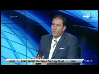الماتش - مجدي عبد العاطي: كان يجب إعداد ملف كبير لتنظيم بطولة أكبر بعد بطولة أمم أفريقيا 2006