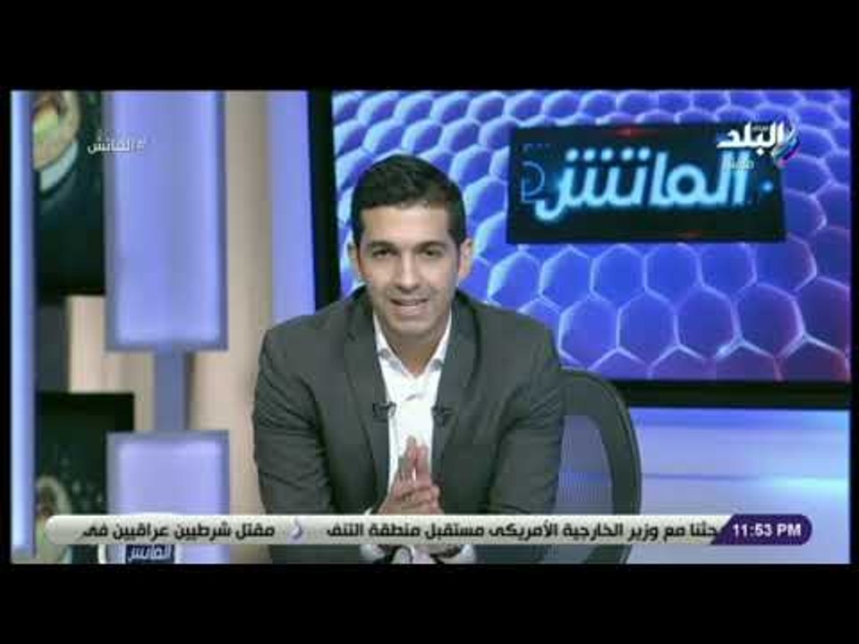 الماتش - بيان رسمي – الأهلي يتقدم ببلاغ جديد ضد "أكاذيب" رئيس الزمالك