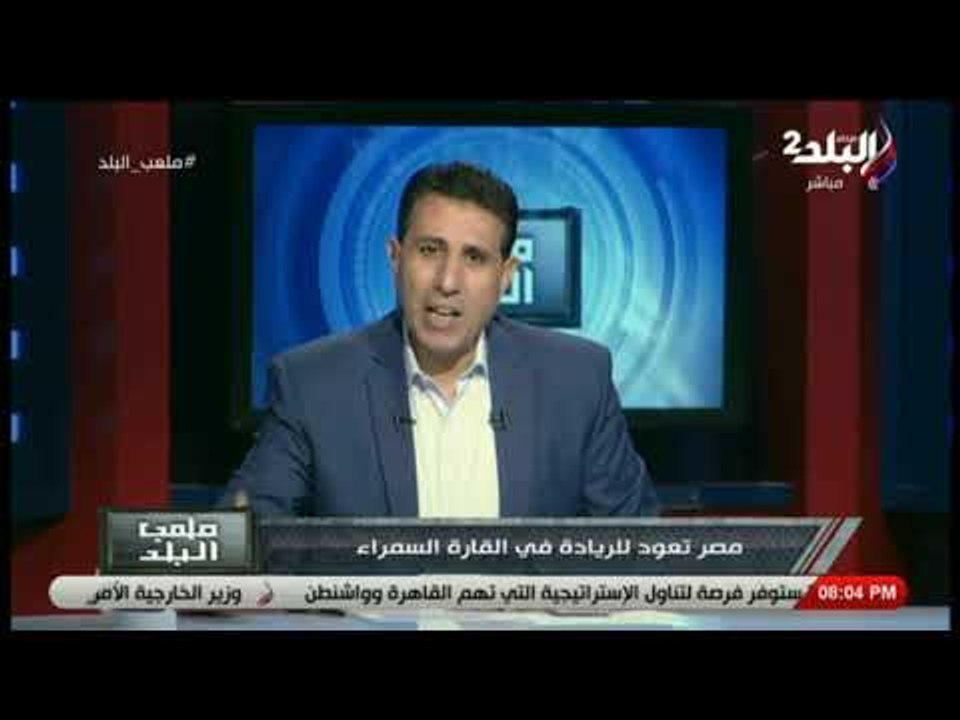 ايهاب الكومى يشيد بدور هانى أبو ريدة فى استضافة مصر لكأس الأمم الإفريقية