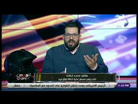 دوس بنزين - محمد اباظة : سوق السيارات بدأ في التعافي .. ولا يوجد تخفضيات اخرى