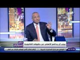 على مسئوليتى - اقوى تعليق من احمد موسى على فوز الزمالك وطرد لاعبي الاتحاد